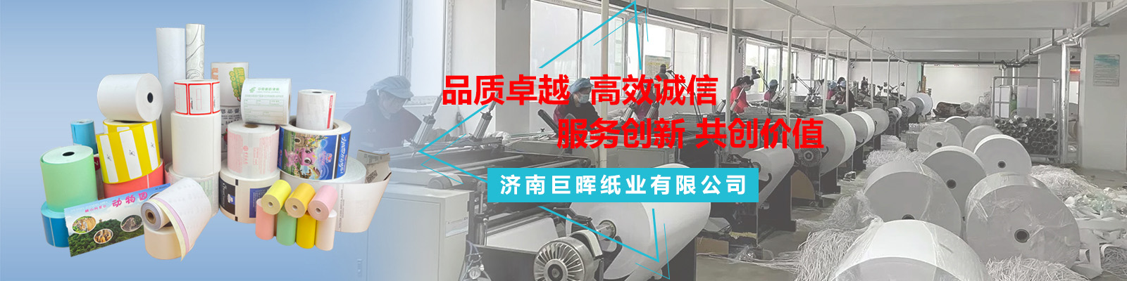 濟(jì)寧君安機(jī)械制造有限公司